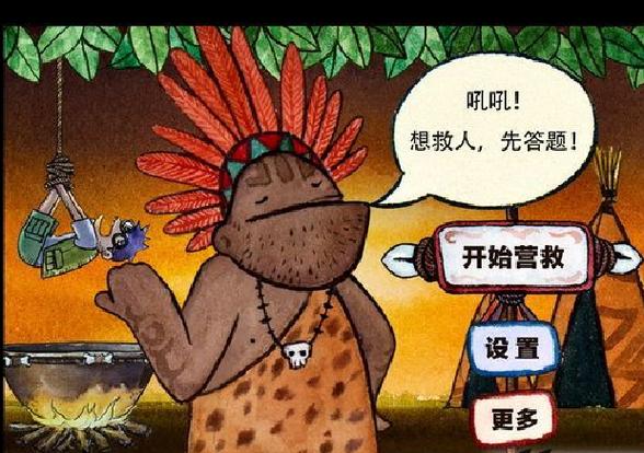 傻瓜救笨蛋哪版好玩？对比几款推荐首选！