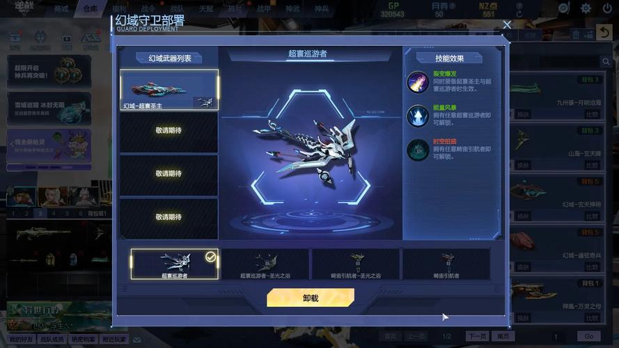 qq攻击器真实案例？用户被盗全过程及官方提醒