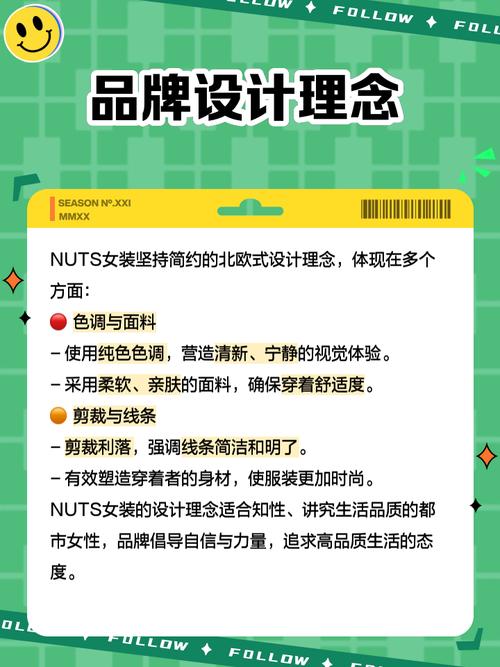 Nuts杂志电子版怎么看？手机平板阅读超方便