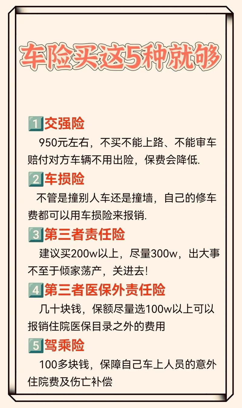 人保车险续保哪里方便快捷(手机APP一键操作超快)