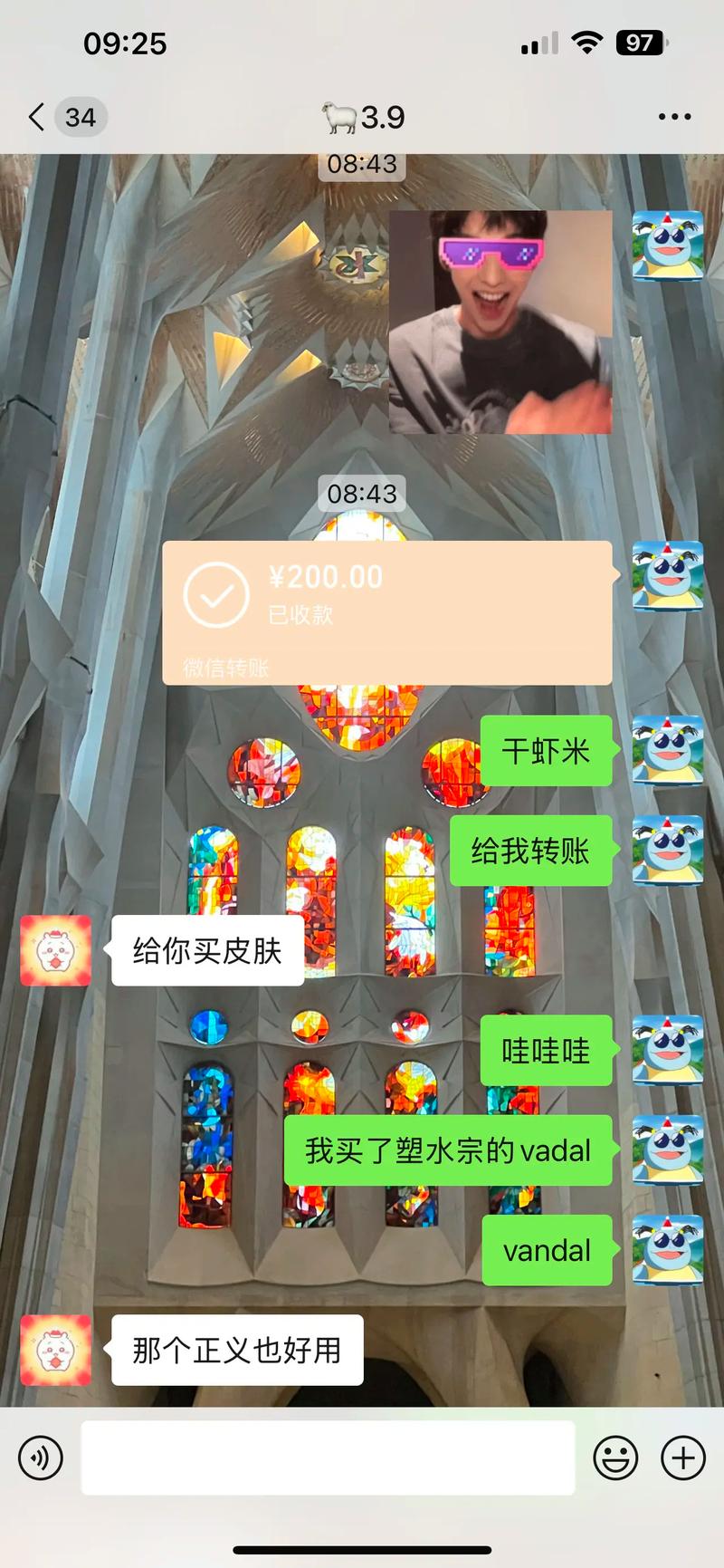 瓦力抢红包速度快不快？这3点因素很关键！