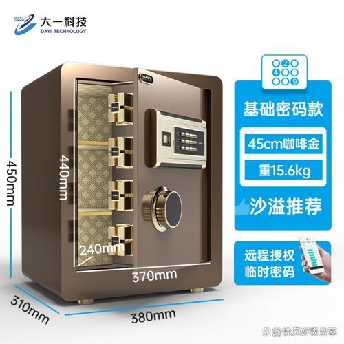 羞辱保险箱值得买吗？听老司机说选购要点！
