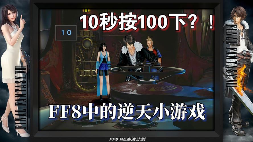ff8天幻怎么玩？学会这5招轻松上手游戏！