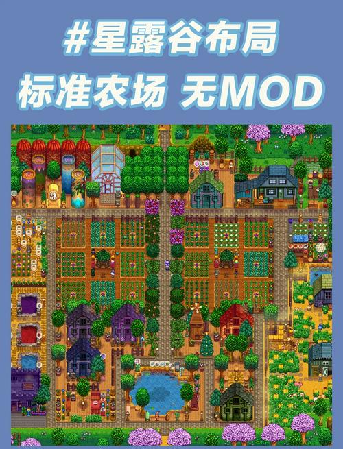 农场工艺2布局攻略：三步打造高效自动化农场