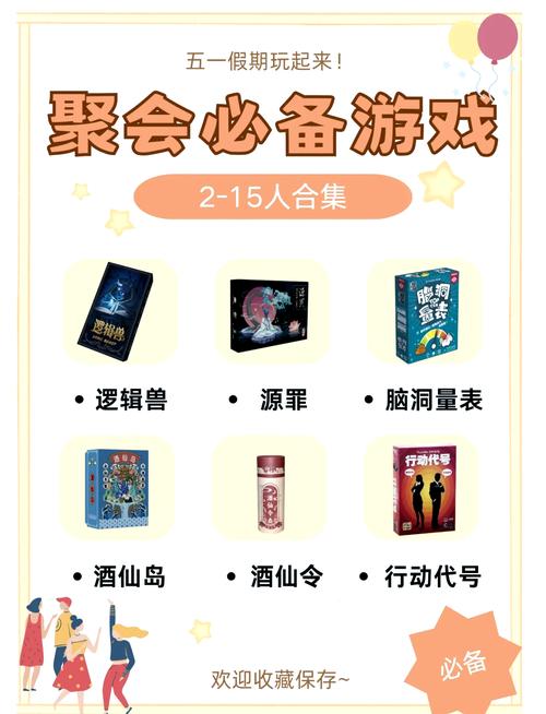 休闲类游戏怎么选？3招挑出最适合你的放松方式！