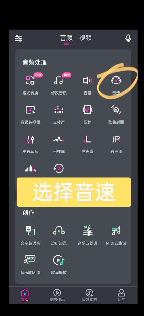 手机游戏变速器怎么设置？安卓苹果通用教程