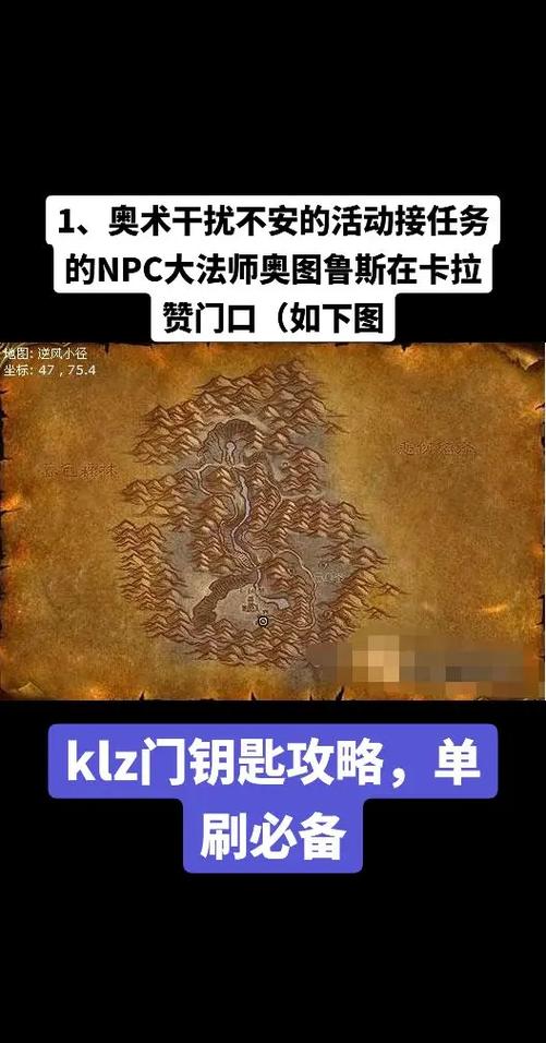 klz攻略通关技巧有哪些？这3个方法快速搞定卡拉赞！