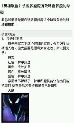 英雄联盟助手哪个好用？实测这三款功能超强
