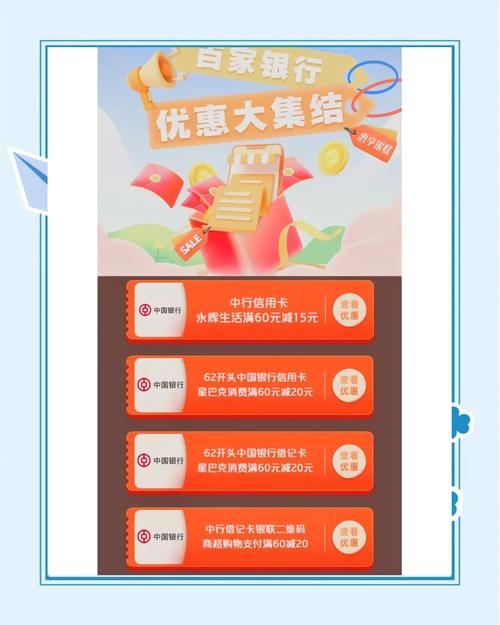 全民欢乐购如何省钱？3大招省更多超实用！