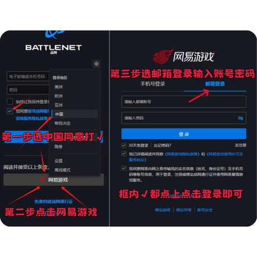 wow战网更新太慢咋办？加速方法提升网速快！