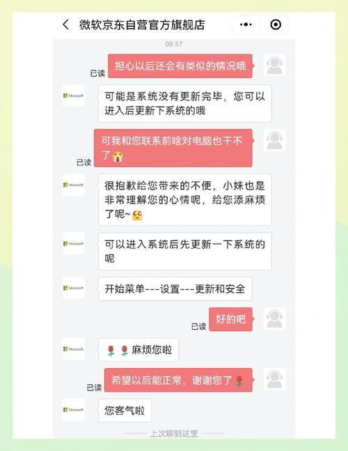 查看我的提问卡住了？快用这5招轻松修复！