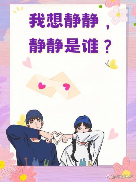 为什么流行语你给我闭嘴这么火？原因分析揭秘！