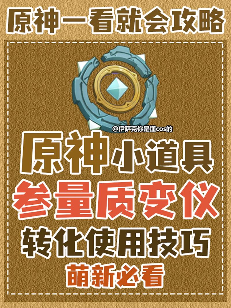 参量质变仪如何选择？(行业内人士推荐三招)