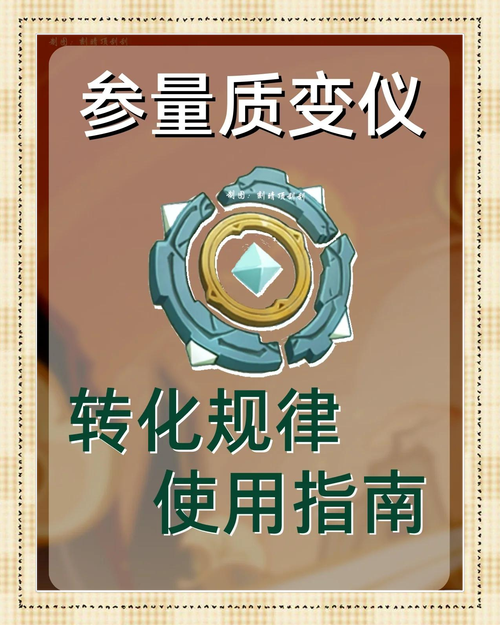 参量质变仪如何选择？(行业内人士推荐三招)