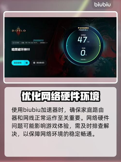 暗黑3帧数太低怎么办？5个实用技巧让游戏变流畅！