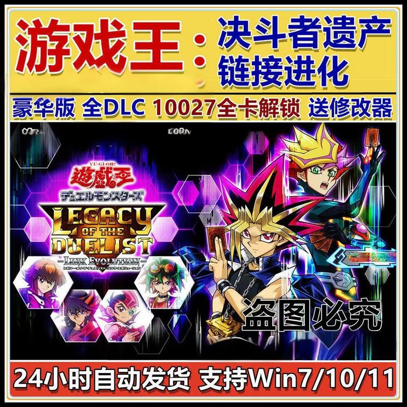 pc游戏王攻略大全？(5个技巧助你轻松通关)