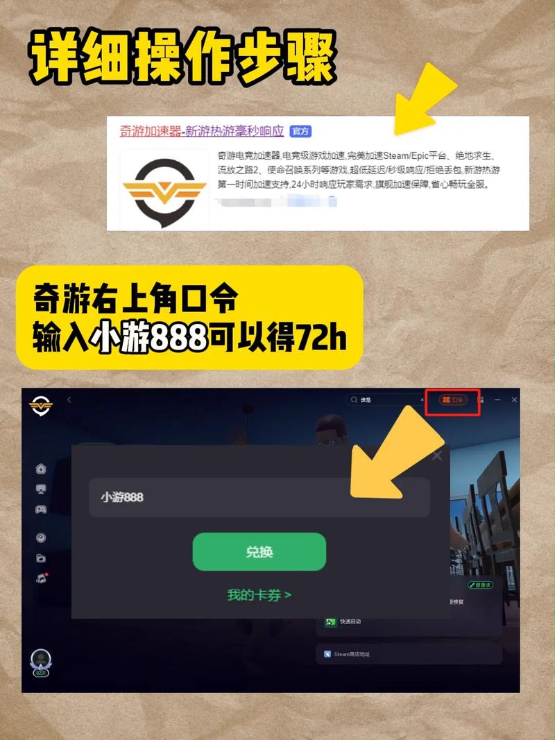 新游戏测试怎么参与？5个方法教你轻松获取资格