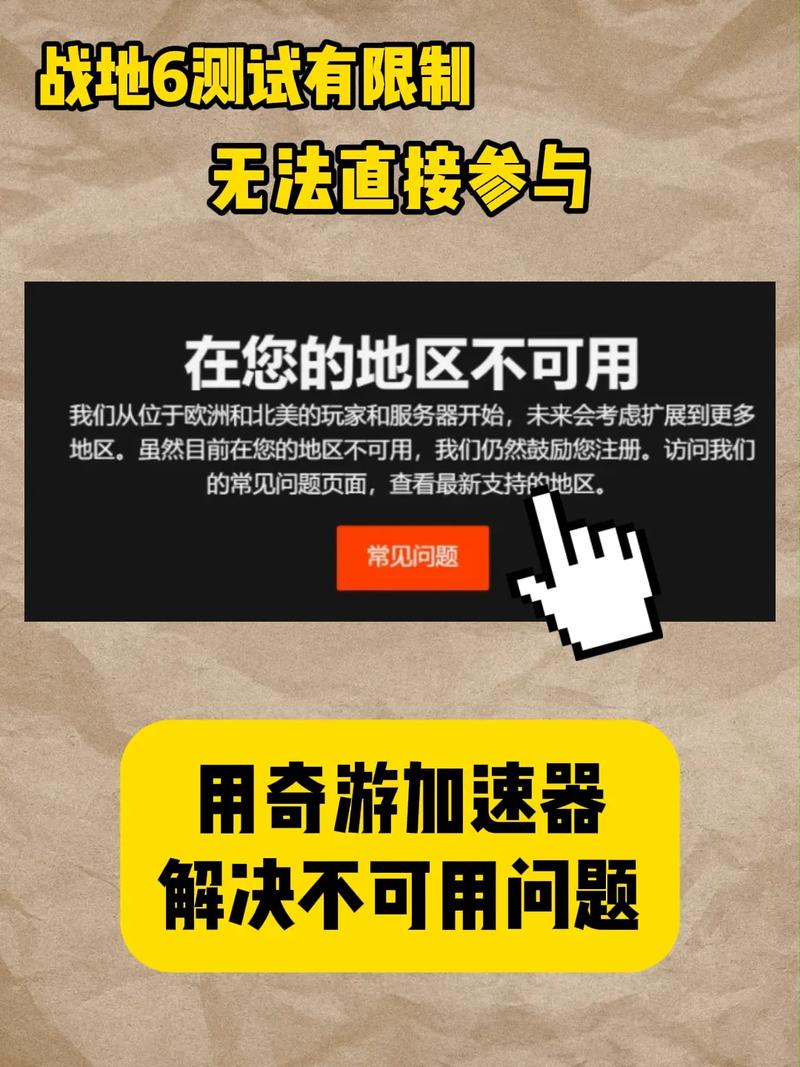 新游戏测试怎么参与？5个方法教你轻松获取资格