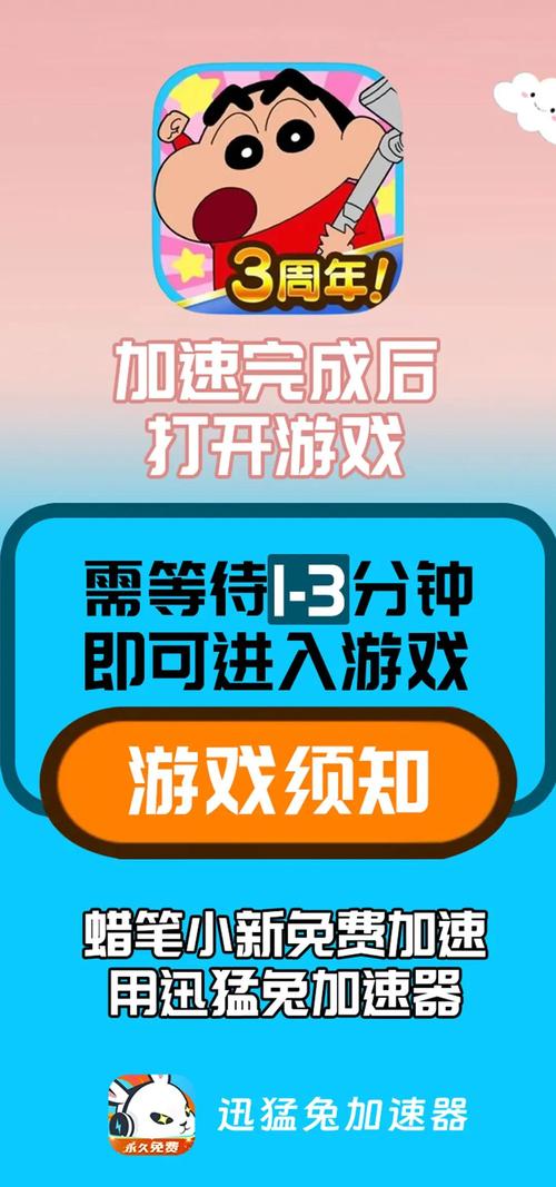 新游戏测试怎么参与？5个方法教你轻松获取资格