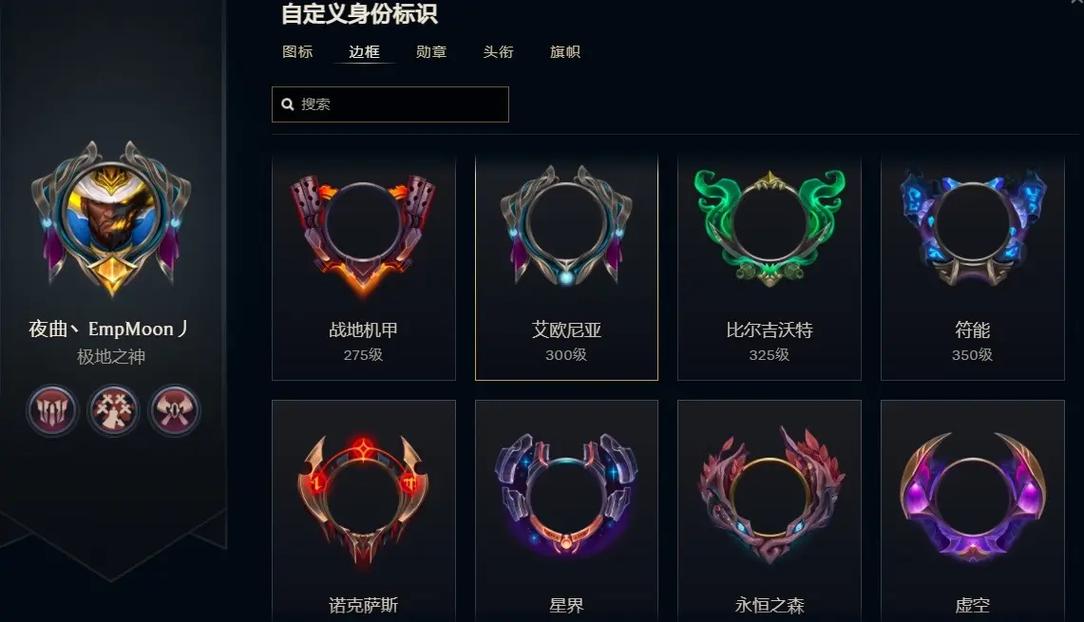 lol框框在哪里看？游戏加载界面全展示