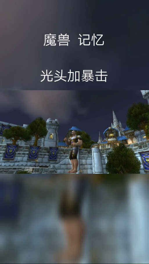 魔兽怀旧服喊话宏怎么改？最新版一键设置攻略！
