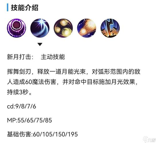 戴安娜打野怎么抓人？高效gank技巧大公开！