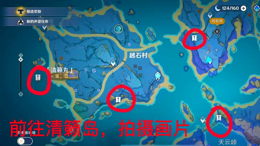 原神清籁丸探险路线？这样跑图省时又省力！