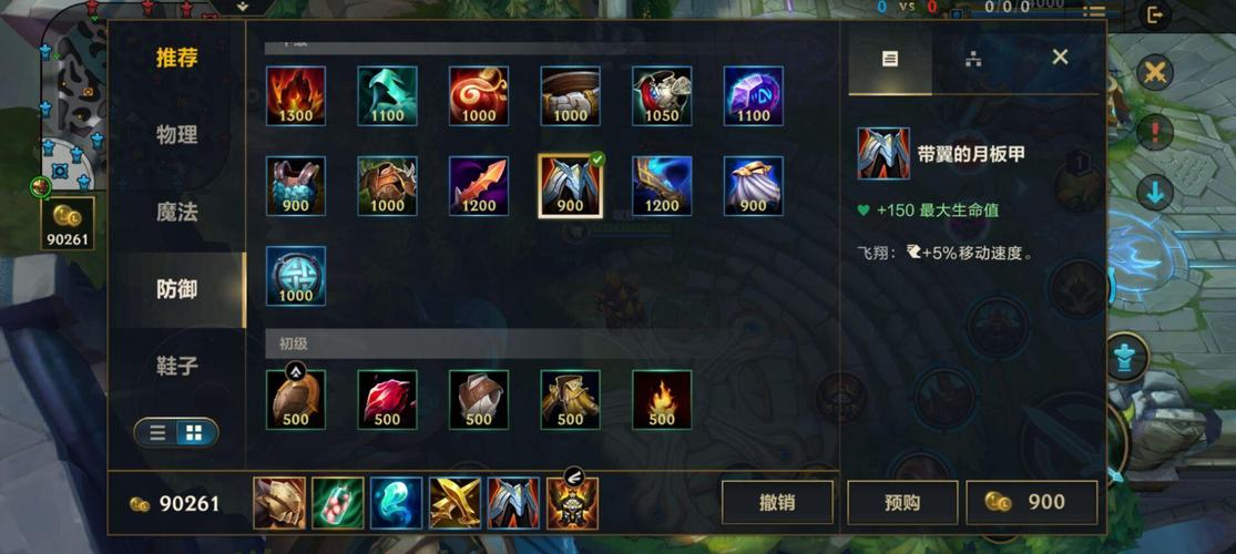 lol飞机团战怎么打？(关键打法避免失误carry全场！)