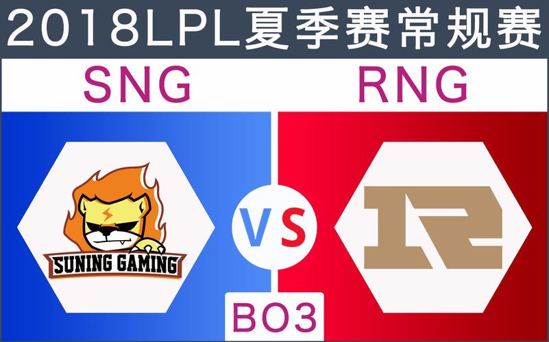 sng战队和rng哪个厉害？两队关键数据全面对比