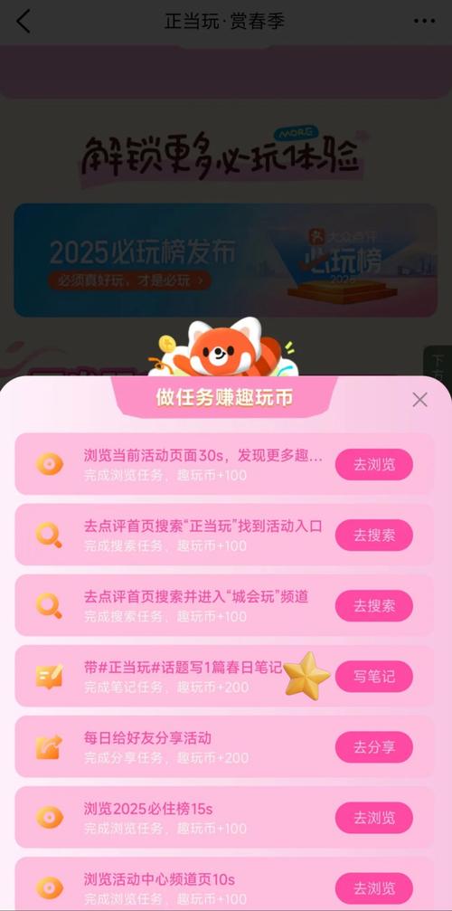 答题赢q币怎么玩？掌握这5个技巧轻松拿奖励！