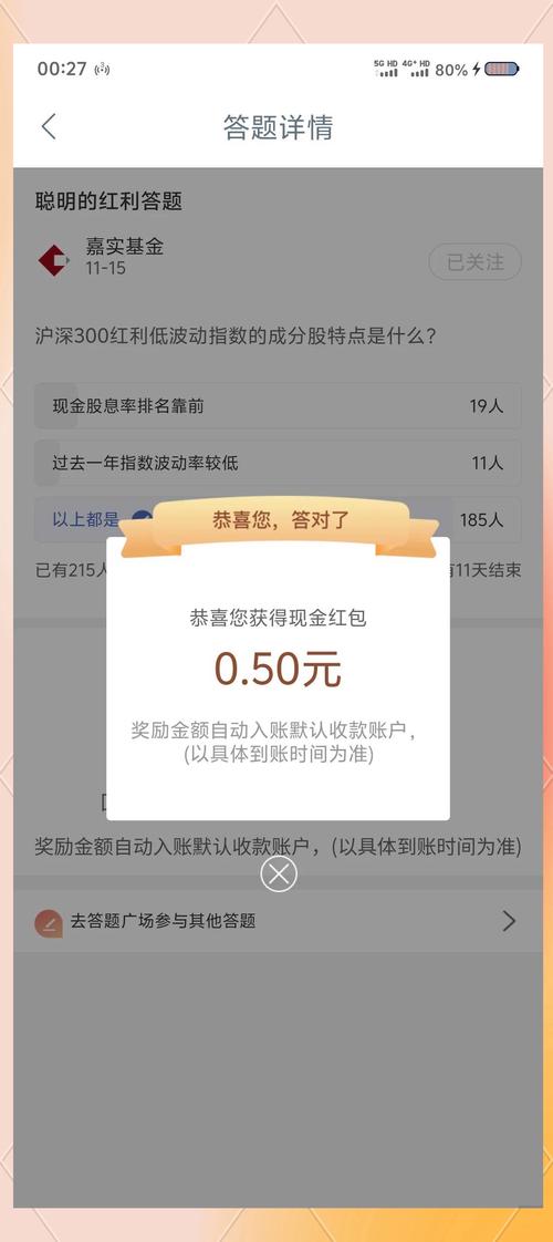 答题赢q币怎么玩？掌握这5个技巧轻松拿奖励！
