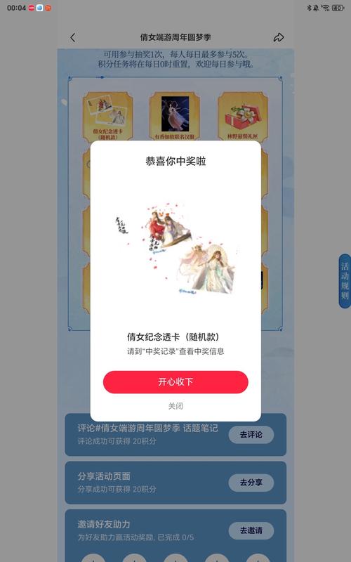 答题赢q币怎么玩？掌握这5个技巧轻松拿奖励！