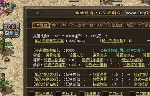 GM工具箱操作技巧？达人分享省时秘籍！