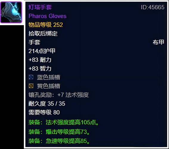 魔兽世界装备值不值得重铸？老玩家教你避坑指南！