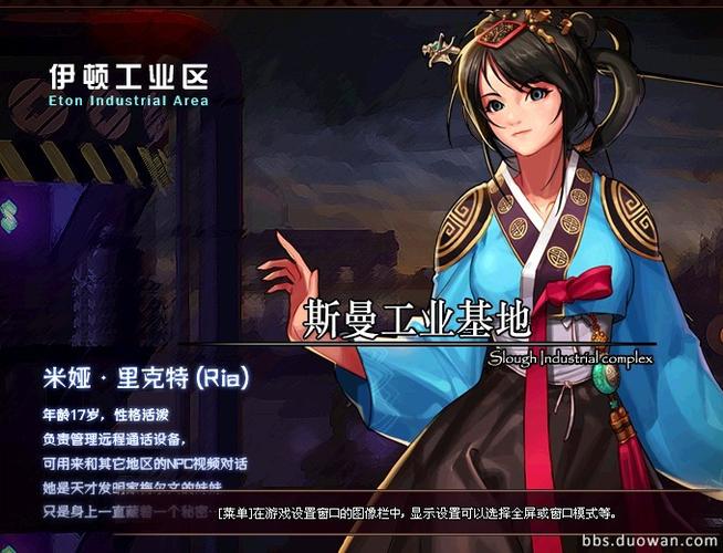 米娅里克特是什么？揭秘它到底好不好用！