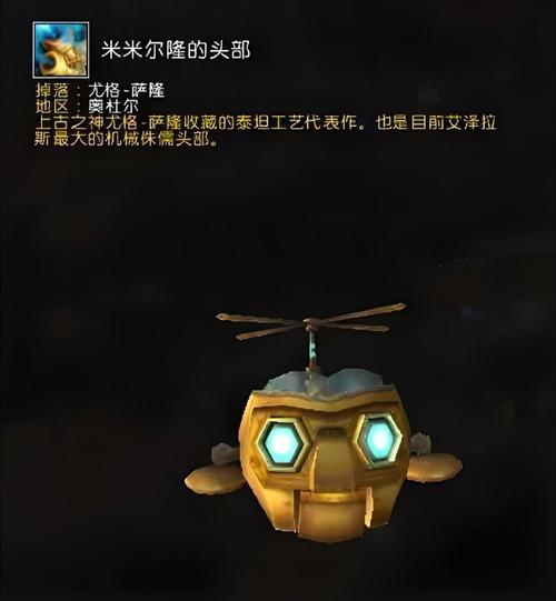 奥杜尔飞机头好用吗？玩家亲测使用心得大公开