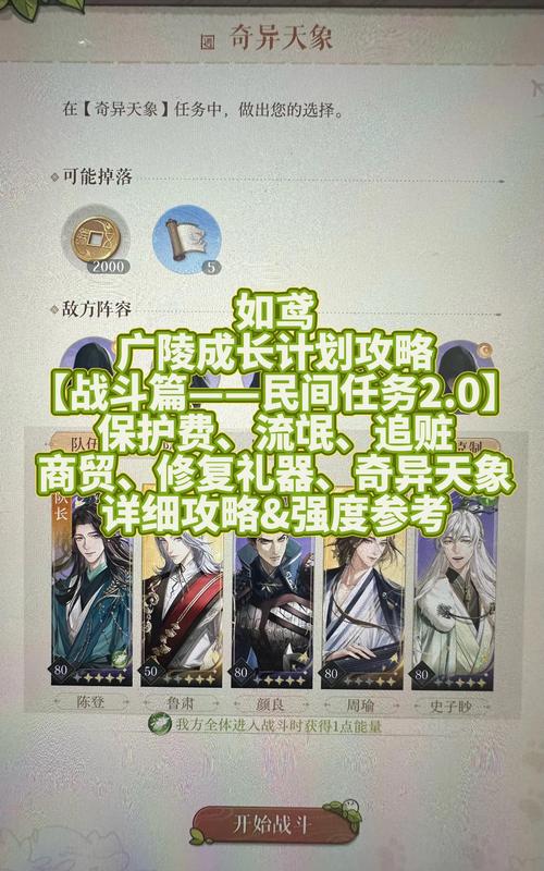 战就战速通技巧攻略，三分钟学会高效推图！
