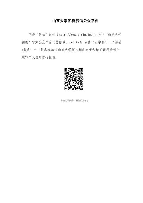 易信公众号内容创作(5个点子引爆流量！)