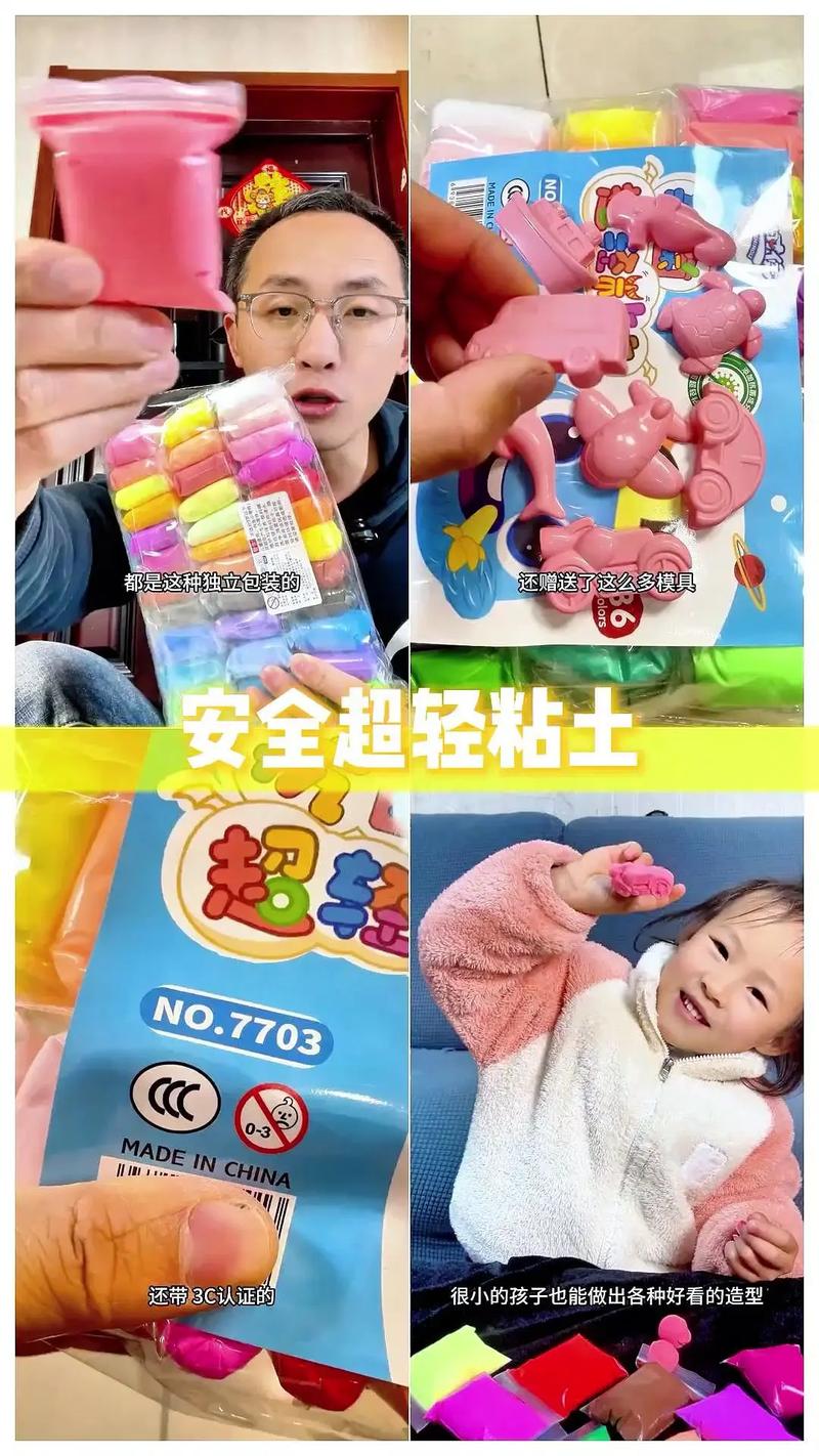 男孩与软泥安全吗？家长必知使用注意事项