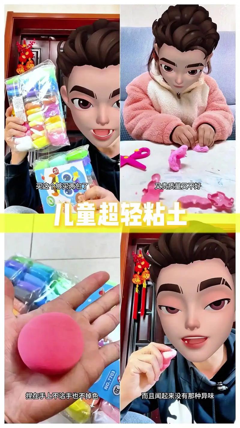男孩与软泥安全吗？家长必知使用注意事项
