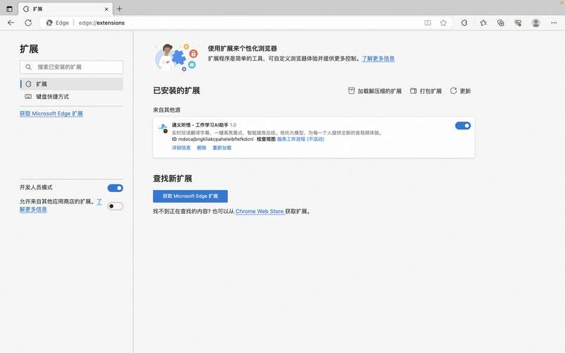 20003怎么下载安装？官方渠道推荐轻松获取！