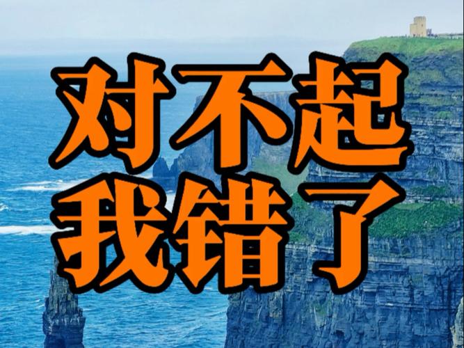 每天陷入我对不起我怎么办？学会这招停止内耗循环