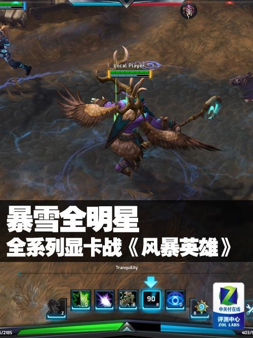 暴雪全明星怎么玩好？三大技巧轻松提升战斗力！