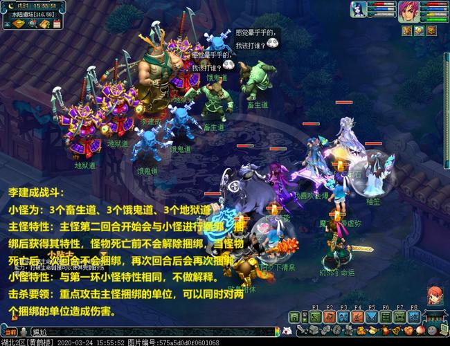 侠水陆大会队伍推荐（5种搭配策略高效通关）