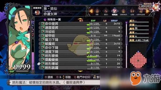 魔界战记5新手怎么玩？5步入门攻略快速上手技巧！