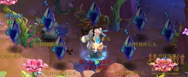 七窍玲珑阵到底是什么？(新手入门必看详细解析)