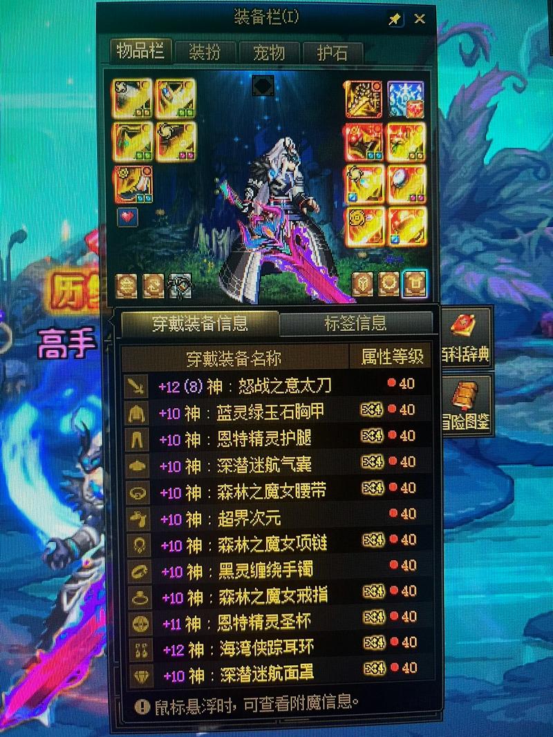 dnf多万是什么意思？(全面解析这个游戏机制核心！)