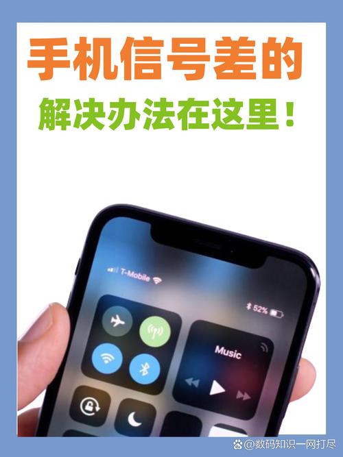浙江省移动信号差咋解决？实测这几个方法最管用！