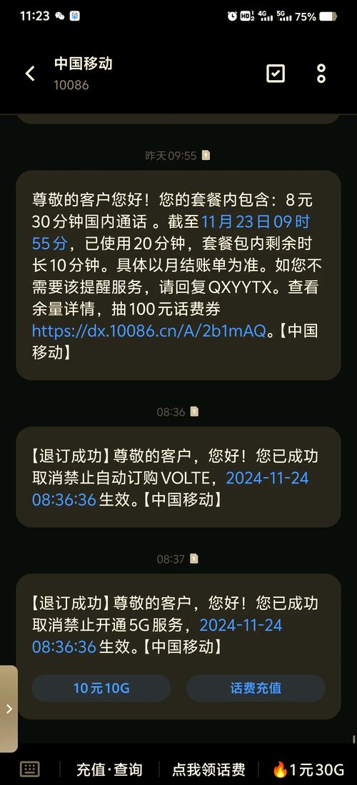 浙江省移动信号差咋解决？实测这几个方法最管用！