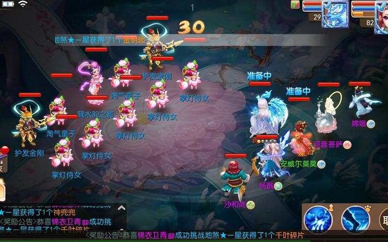 梦幻群侠传新手怎么玩？这份攻略助你快速上手！